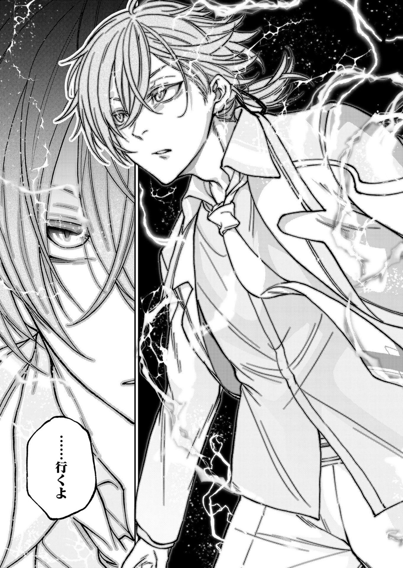 UMAREKAWATTA KENSEI, KENSHI GA REIGUU SARERU MAJUTSU SHIJOU SHUGI NO GAKUEN DE MUSOU SURU Chap 10 - Pic 11