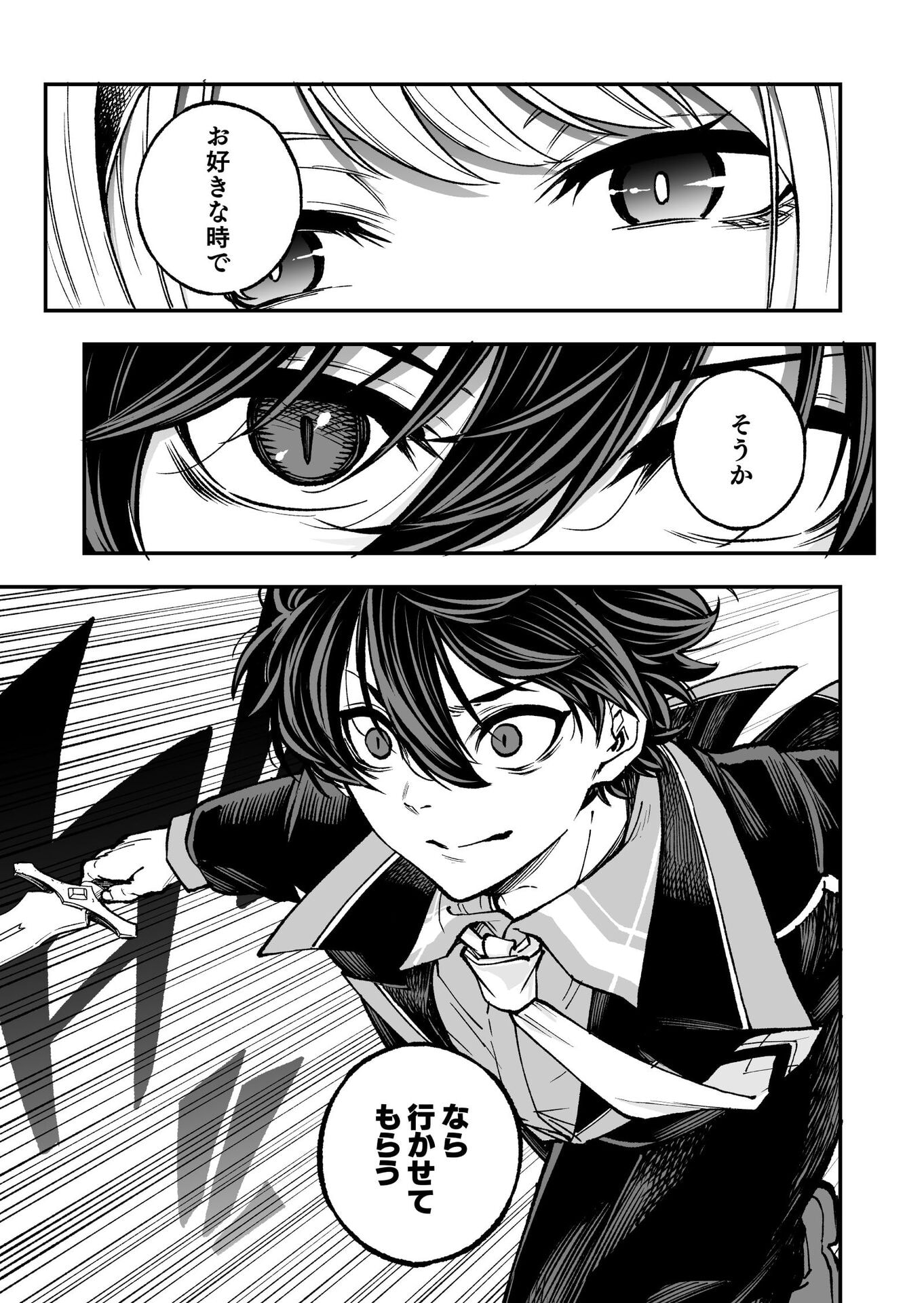 UMAREKAWATTA KENSEI, KENSHI GA REIGUU SARERU MAJUTSU SHIJOU SHUGI NO GAKUEN DE MUSOU SURU Chap 5 - Pic 27