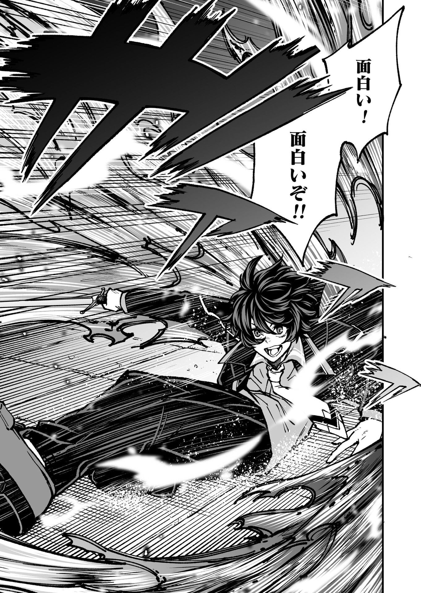 UMAREKAWATTA KENSEI, KENSHI GA REIGUU SARERU MAJUTSU SHIJOU SHUGI NO GAKUEN DE MUSOU SURU Chap 3 - Pic 21