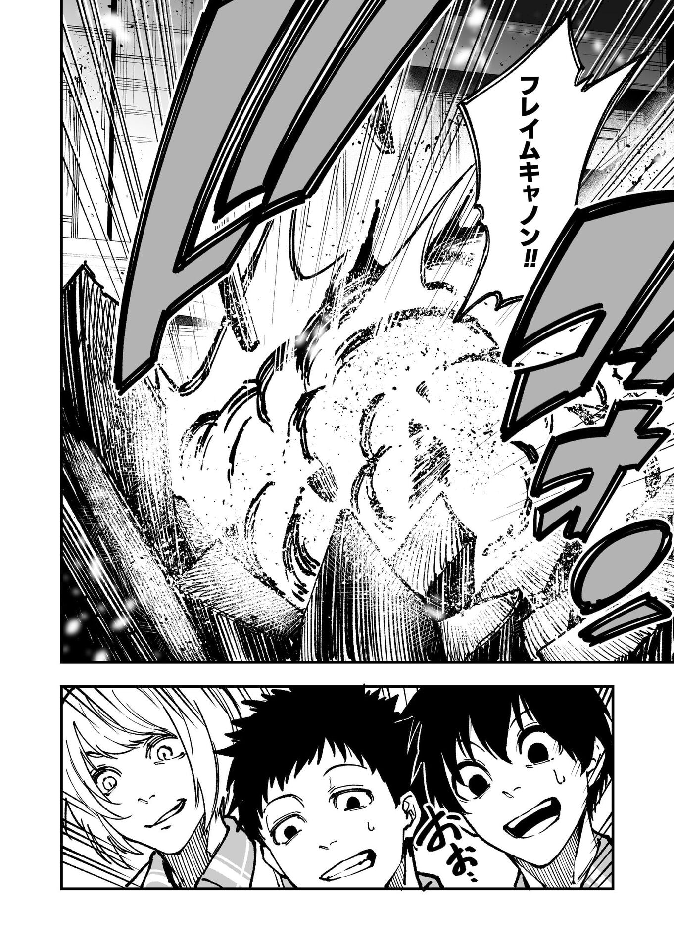 UMAREKAWATTA KENSEI, KENSHI GA REIGUU SARERU MAJUTSU SHIJOU SHUGI NO GAKUEN DE MUSOU SURU Chap 3 - Pic 24