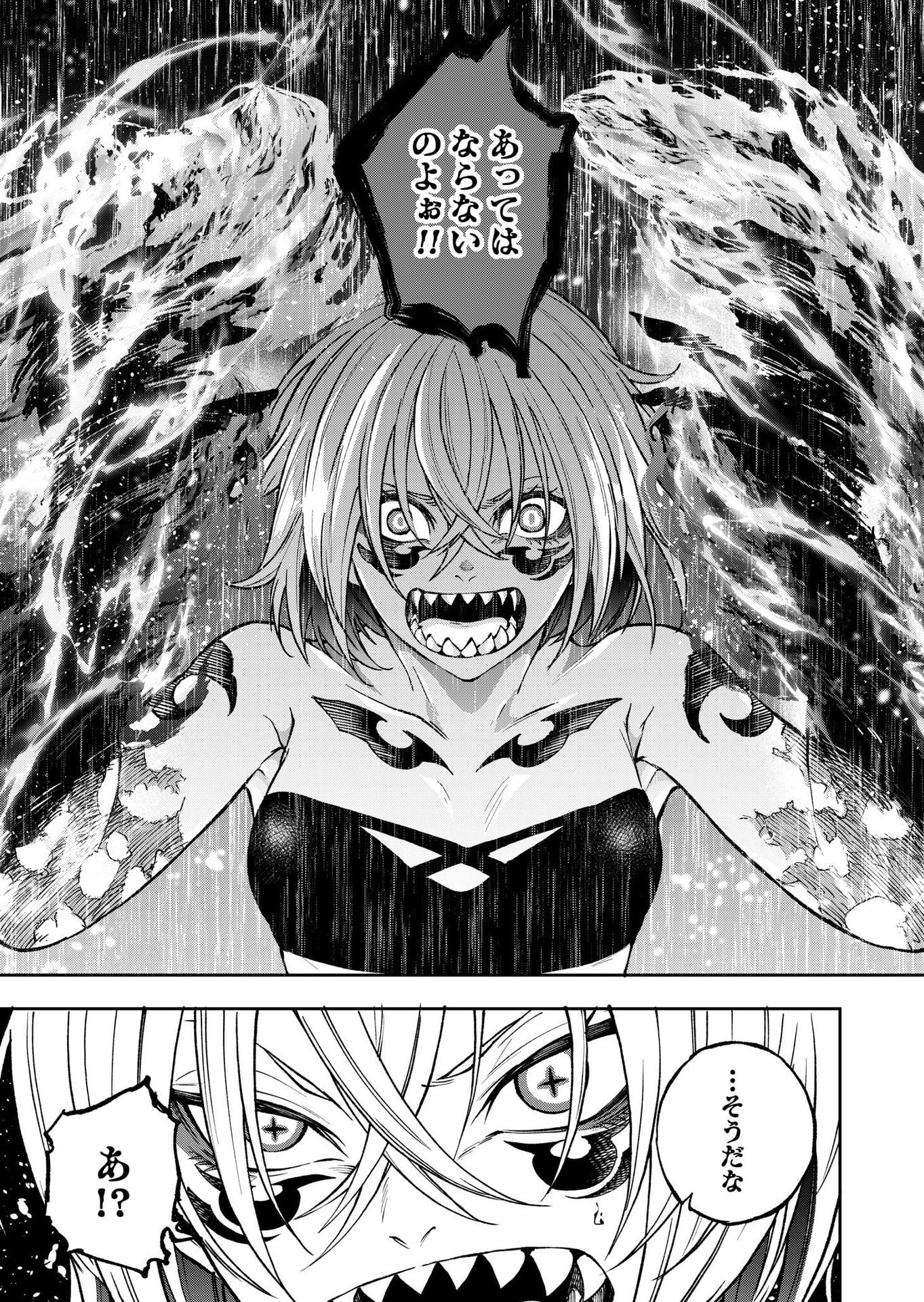 UMAREKAWATTA KENSEI, KENSHI GA REIGUU SARERU MAJUTSU SHIJOU SHUGI NO GAKUEN DE MUSOU SURU Chap 10 - Pic 31