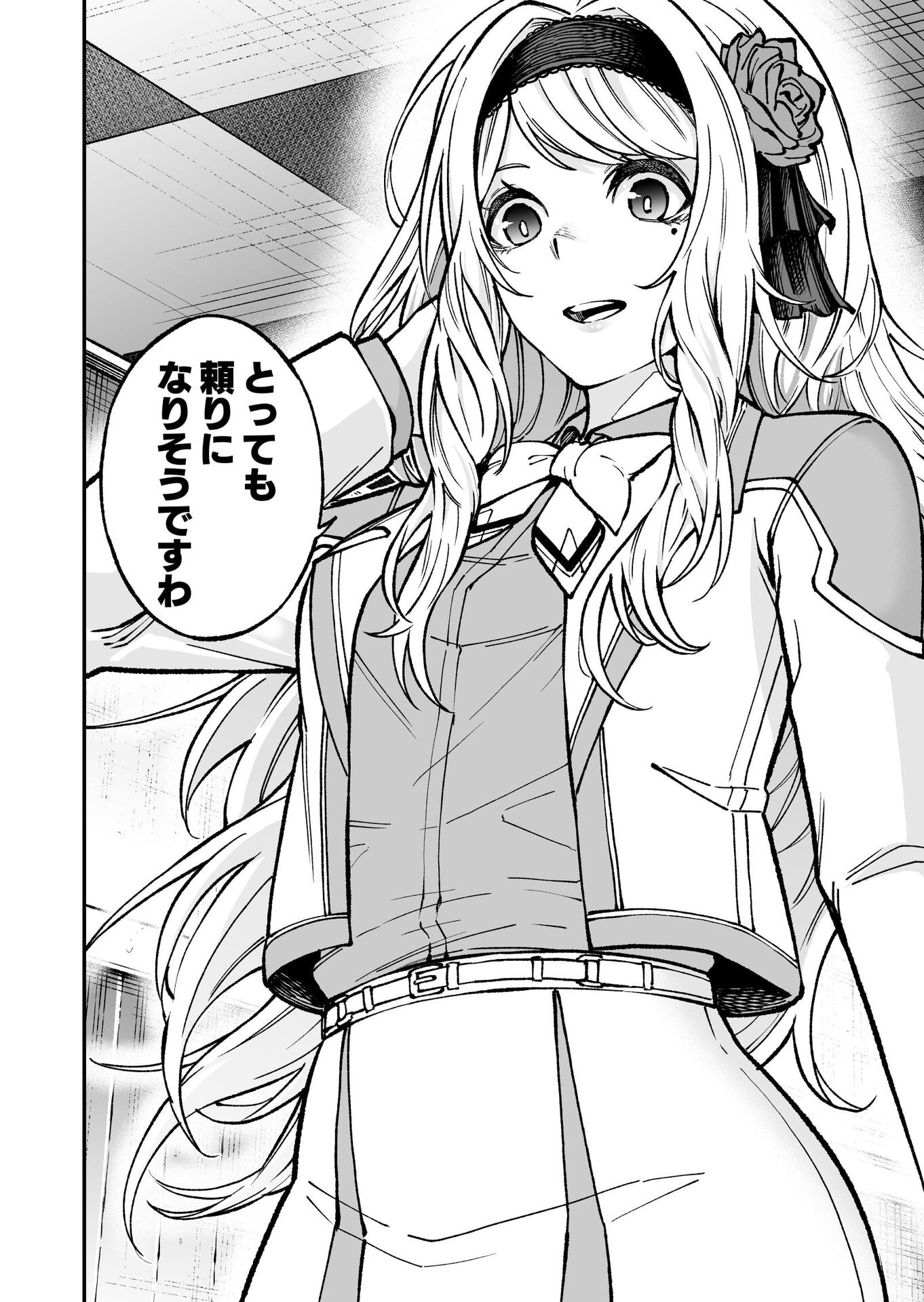 UMAREKAWATTA KENSEI, KENSHI GA REIGUU SARERU MAJUTSU SHIJOU SHUGI NO GAKUEN DE MUSOU SURU Chap 3 - Pic 36