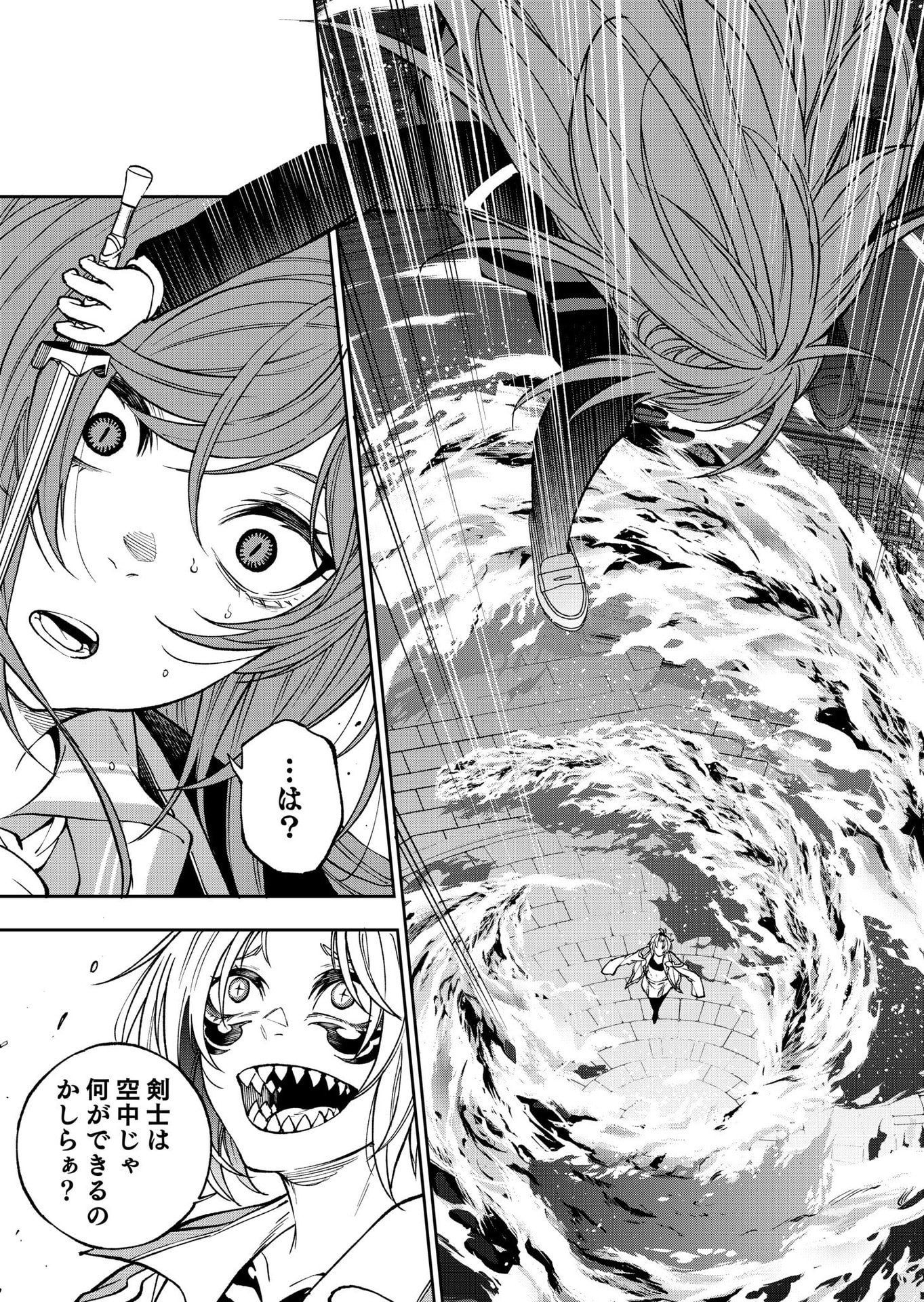 UMAREKAWATTA KENSEI, KENSHI GA REIGUU SARERU MAJUTSU SHIJOU SHUGI NO GAKUEN DE MUSOU SURU Chap 10 - Pic 17