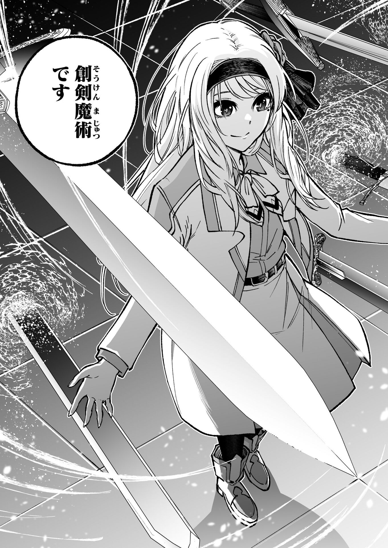 UMAREKAWATTA KENSEI, KENSHI GA REIGUU SARERU MAJUTSU SHIJOU SHUGI NO GAKUEN DE MUSOU SURU Chap 5 - Pic 31