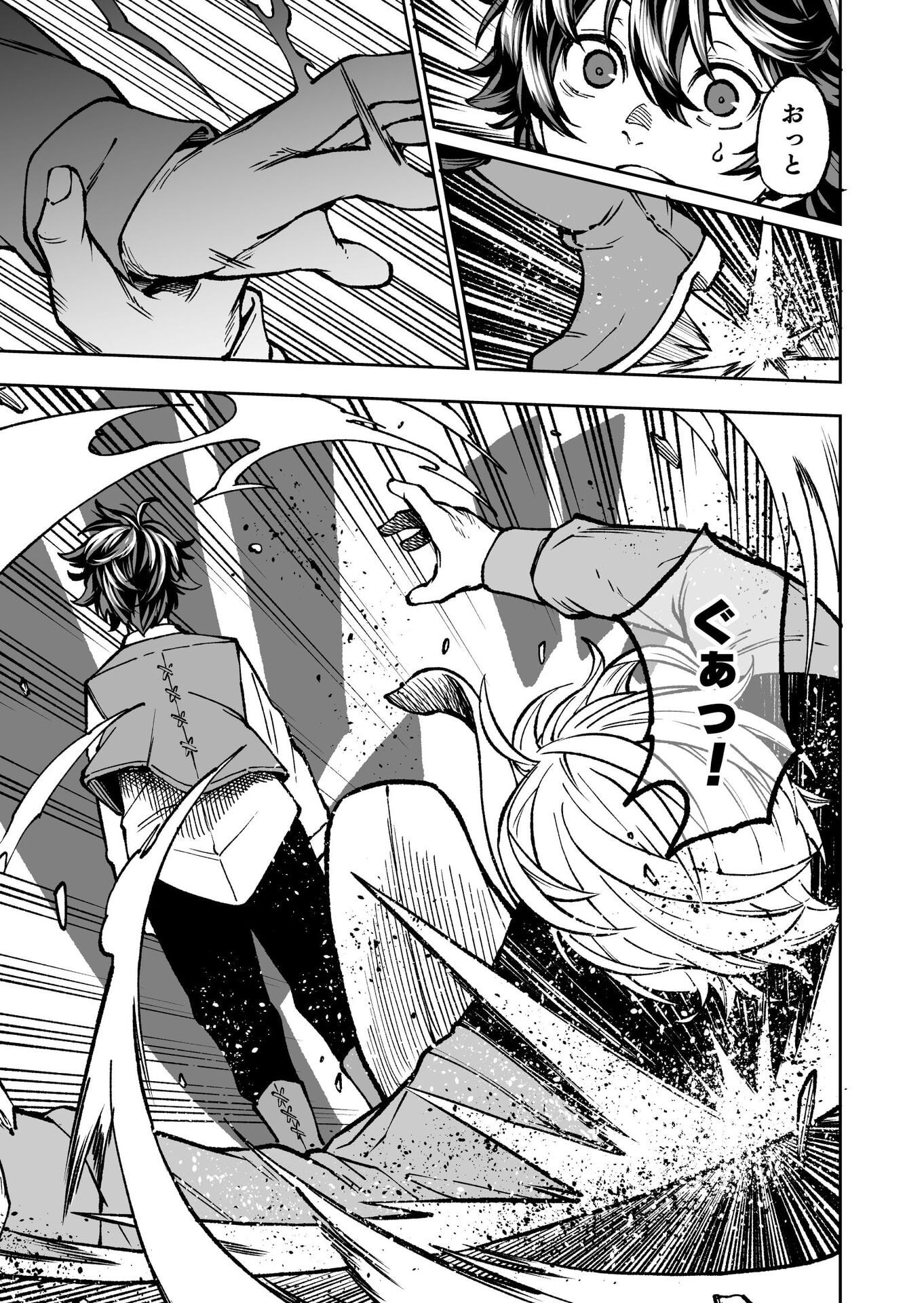 UMAREKAWATTA KENSEI, KENSHI GA REIGUU SARERU MAJUTSU SHIJOU SHUGI NO GAKUEN DE MUSOU SURU Chap 1 - Pic 10