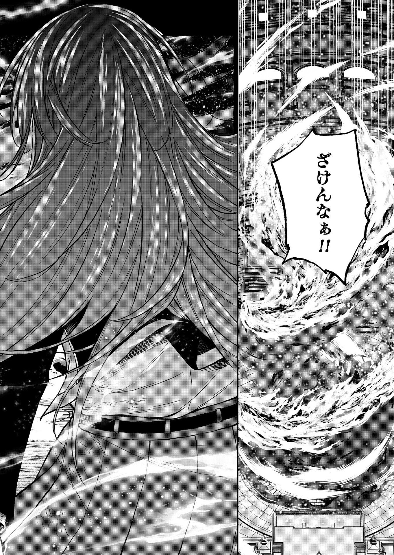 UMAREKAWATTA KENSEI, KENSHI GA REIGUU SARERU MAJUTSU SHIJOU SHUGI NO GAKUEN DE MUSOU SURU Chap 10 - Pic 28