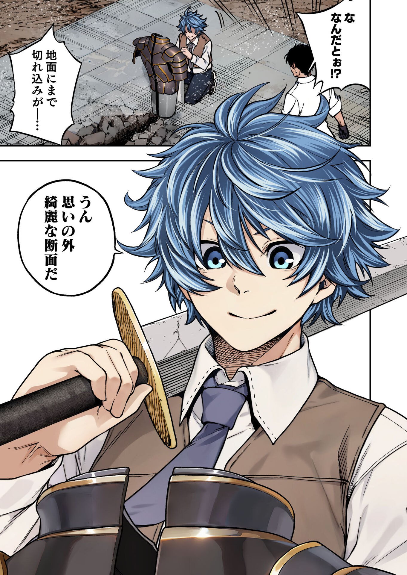 UMAREKAWATTA KENSEI, KENSHI GA REIGUU SARERU MAJUTSU SHIJOU SHUGI NO GAKUEN DE MUSOU SURU Chap 1 - Pic 30