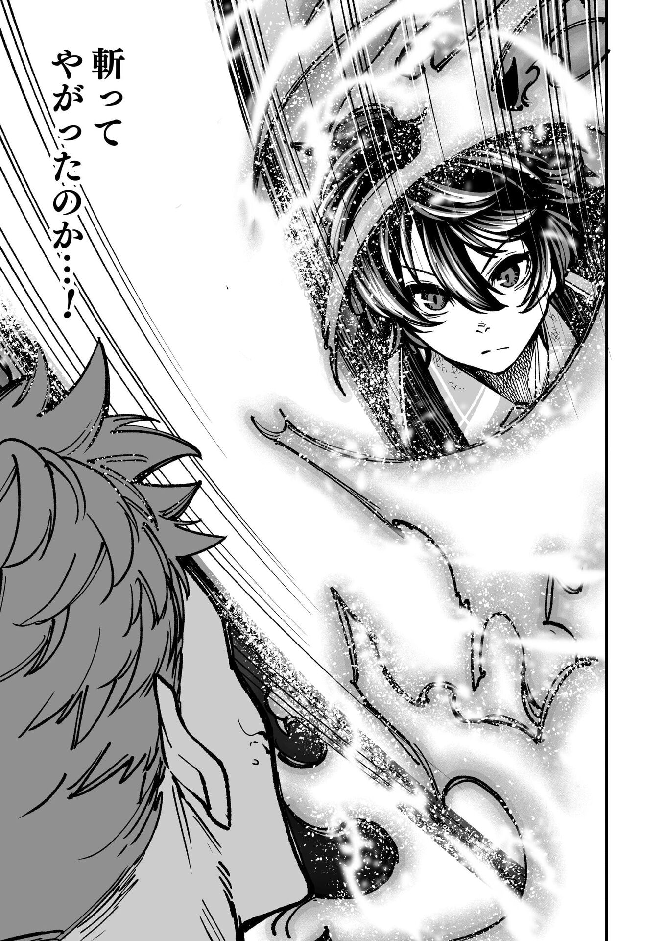 UMAREKAWATTA KENSEI, KENSHI GA REIGUU SARERU MAJUTSU SHIJOU SHUGI NO GAKUEN DE MUSOU SURU Chap 3 - Pic 33
