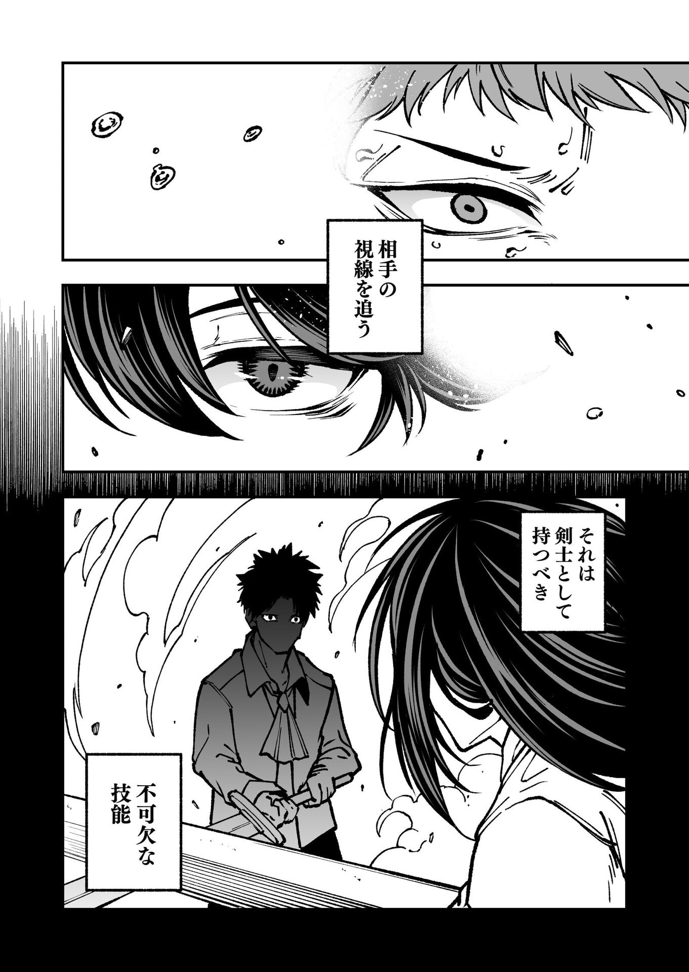 UMAREKAWATTA KENSEI, KENSHI GA REIGUU SARERU MAJUTSU SHIJOU SHUGI NO GAKUEN DE MUSOU SURU Chap 3 - Pic 16