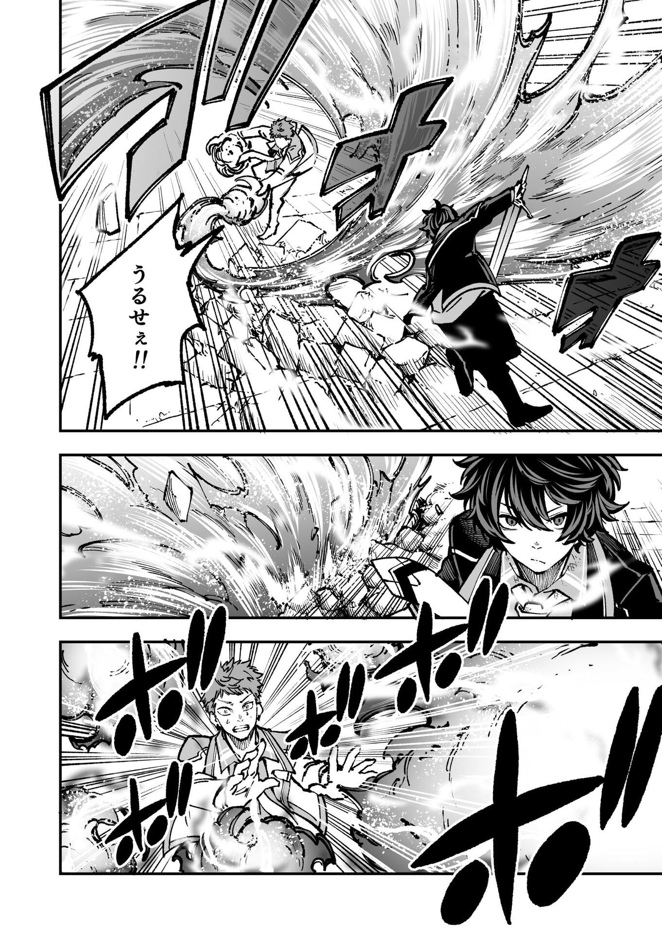 UMAREKAWATTA KENSEI, KENSHI GA REIGUU SARERU MAJUTSU SHIJOU SHUGI NO GAKUEN DE MUSOU SURU Chap 3 - Pic 28
