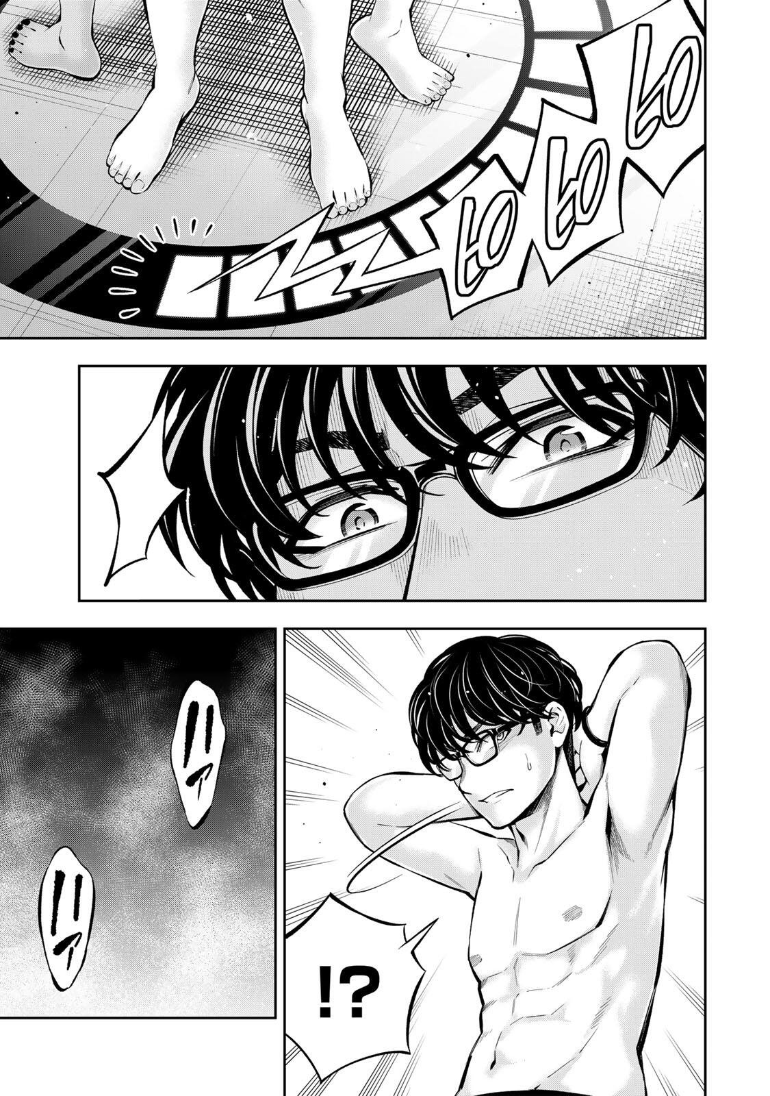 HADOWAKA NAKATA Chap 75 - Pic 17
