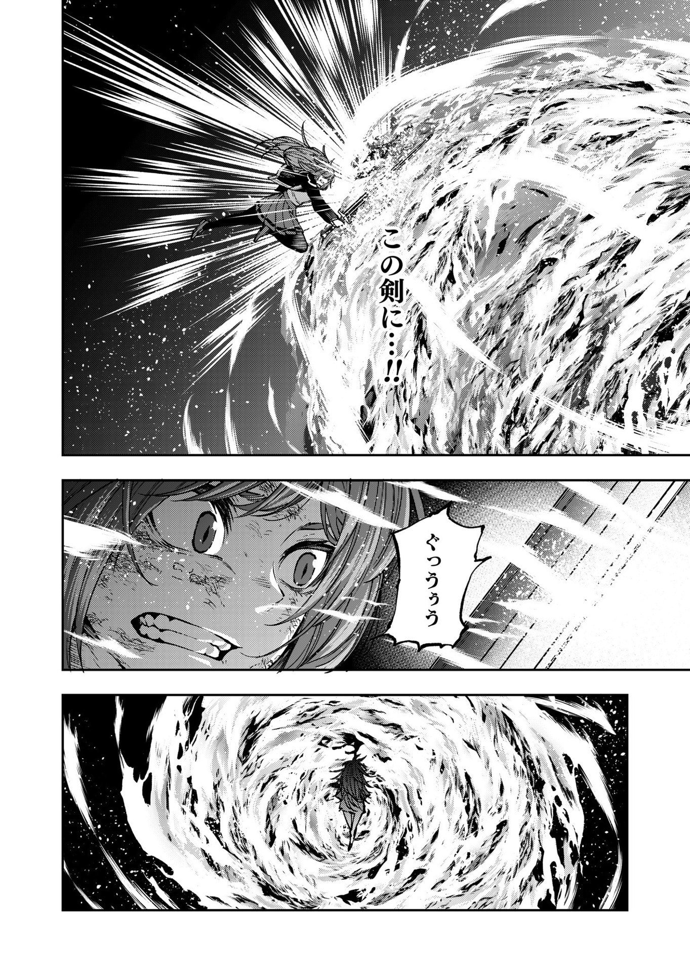 UMAREKAWATTA KENSEI, KENSHI GA REIGUU SARERU MAJUTSU SHIJOU SHUGI NO GAKUEN DE MUSOU SURU Chap 10 - Pic 20