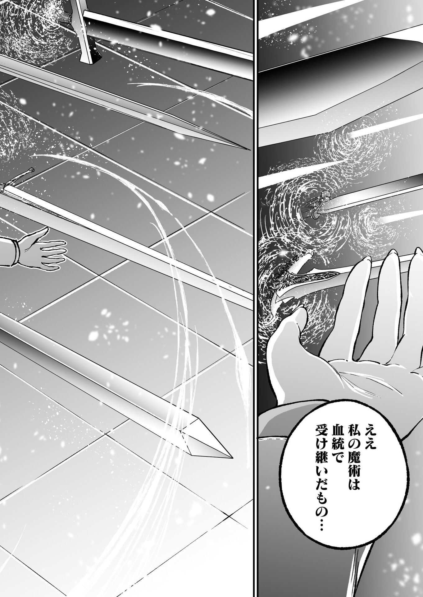 UMAREKAWATTA KENSEI, KENSHI GA REIGUU SARERU MAJUTSU SHIJOU SHUGI NO GAKUEN DE MUSOU SURU Chap 5 - Pic 30