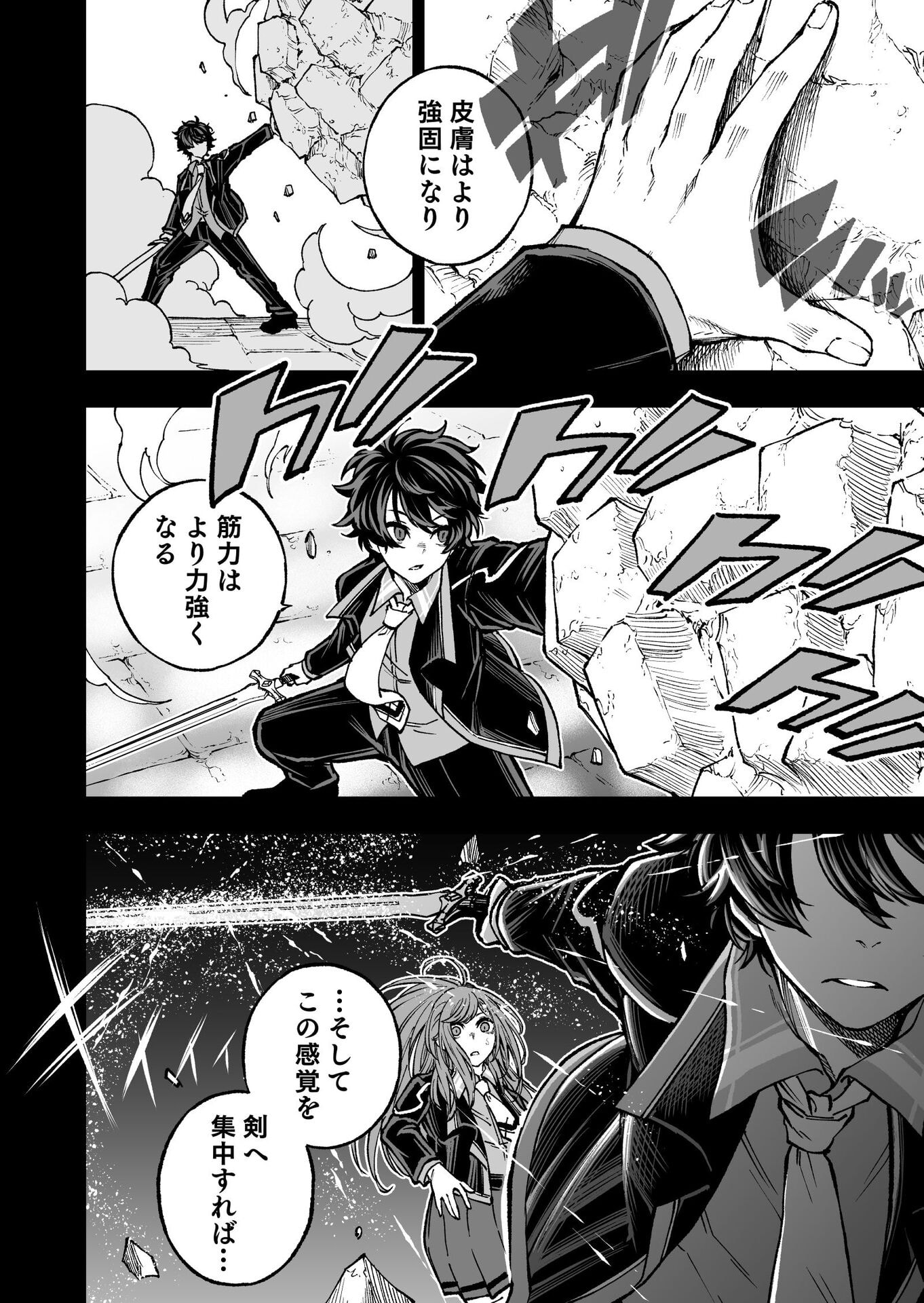 UMAREKAWATTA KENSEI, KENSHI GA REIGUU SARERU MAJUTSU SHIJOU SHUGI NO GAKUEN DE MUSOU SURU Chap 5 - Pic 8