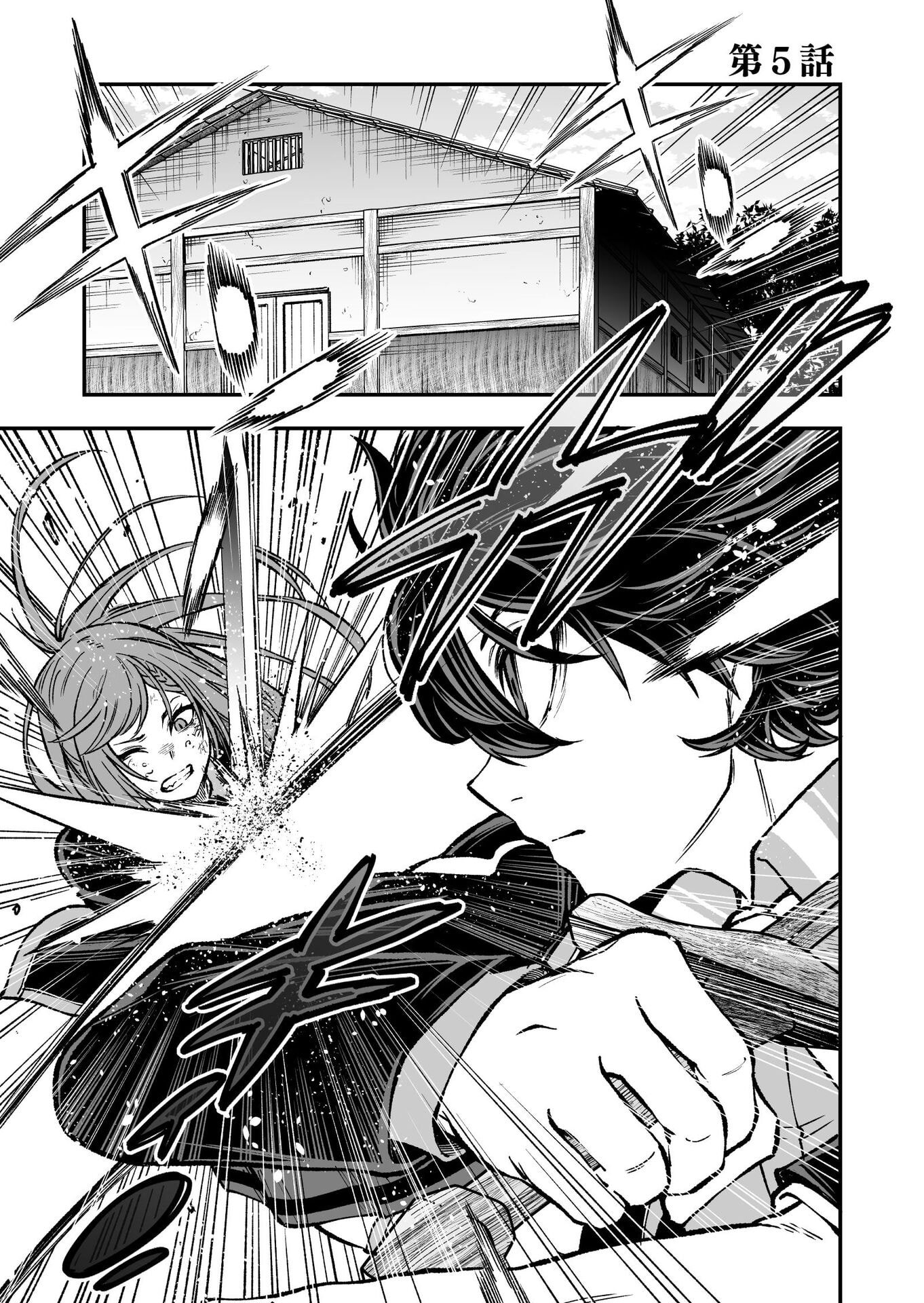 UMAREKAWATTA KENSEI, KENSHI GA REIGUU SARERU MAJUTSU SHIJOU SHUGI NO GAKUEN DE MUSOU SURU Chap 5 - Pic 1